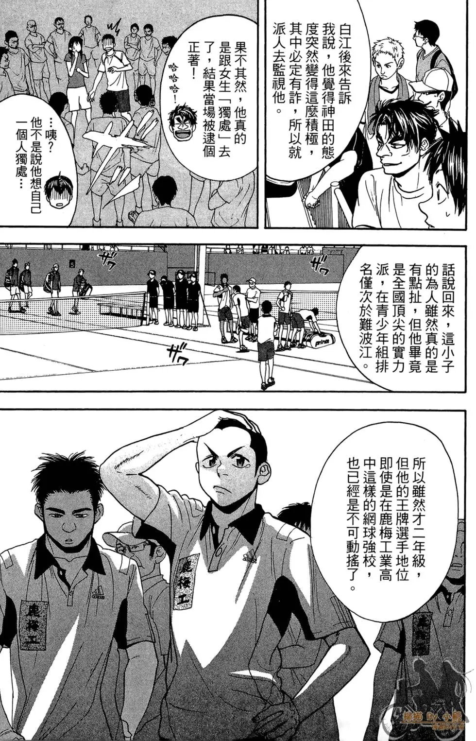 第20卷