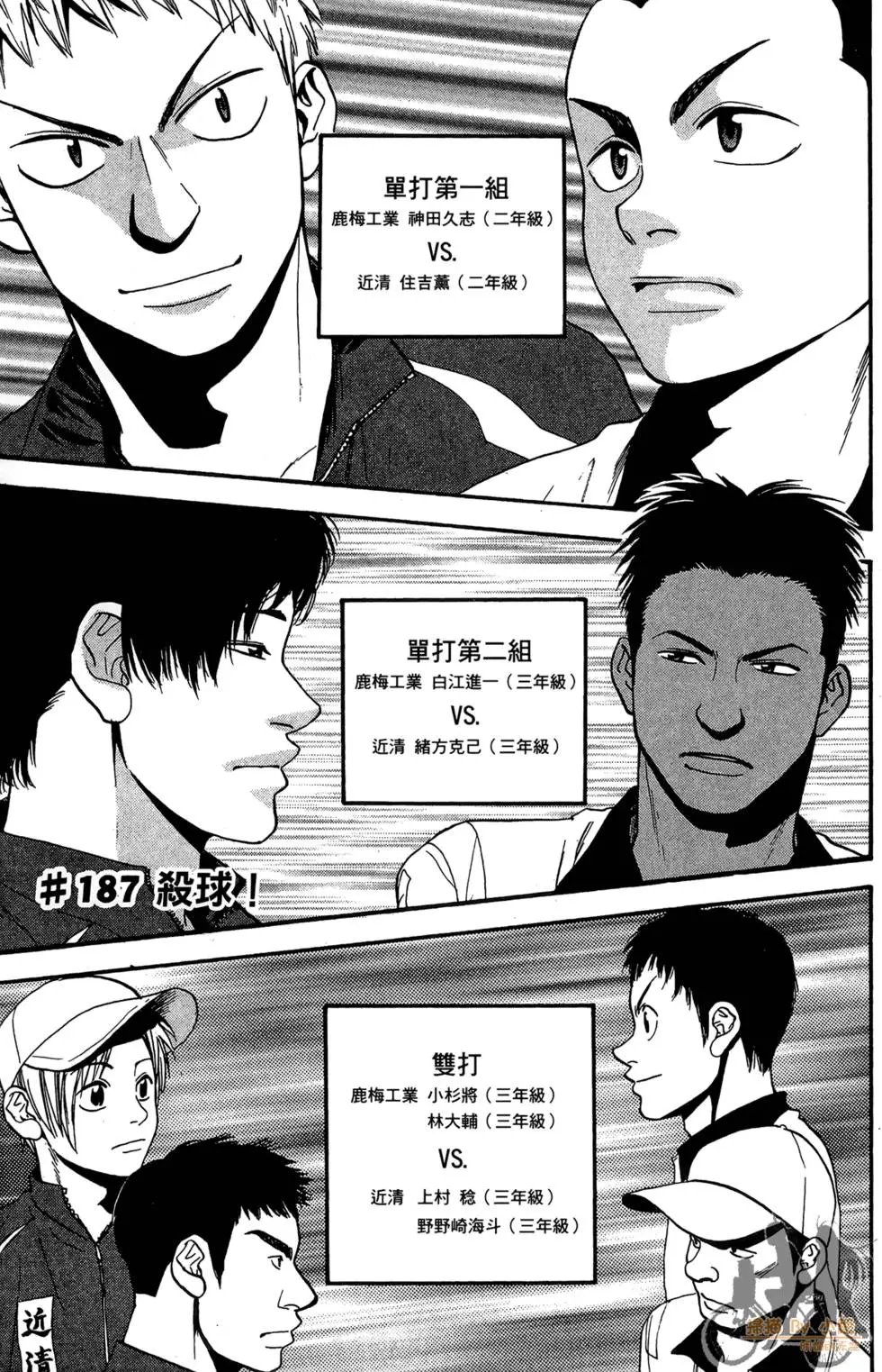 第20卷