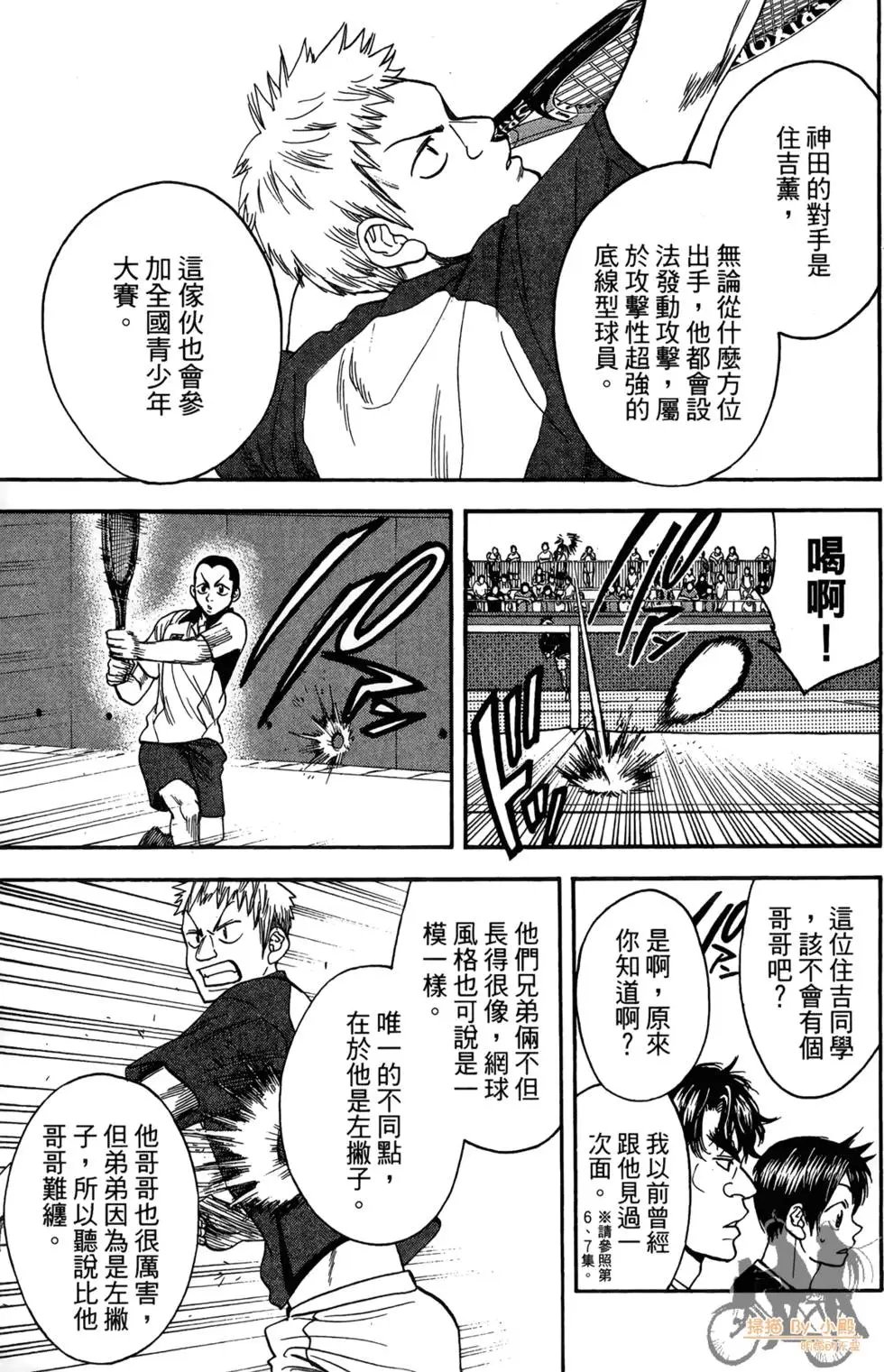 第20卷