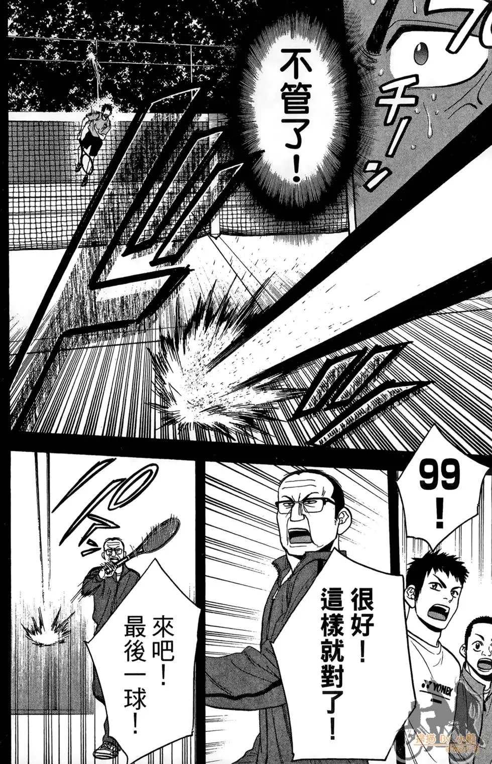 第20卷