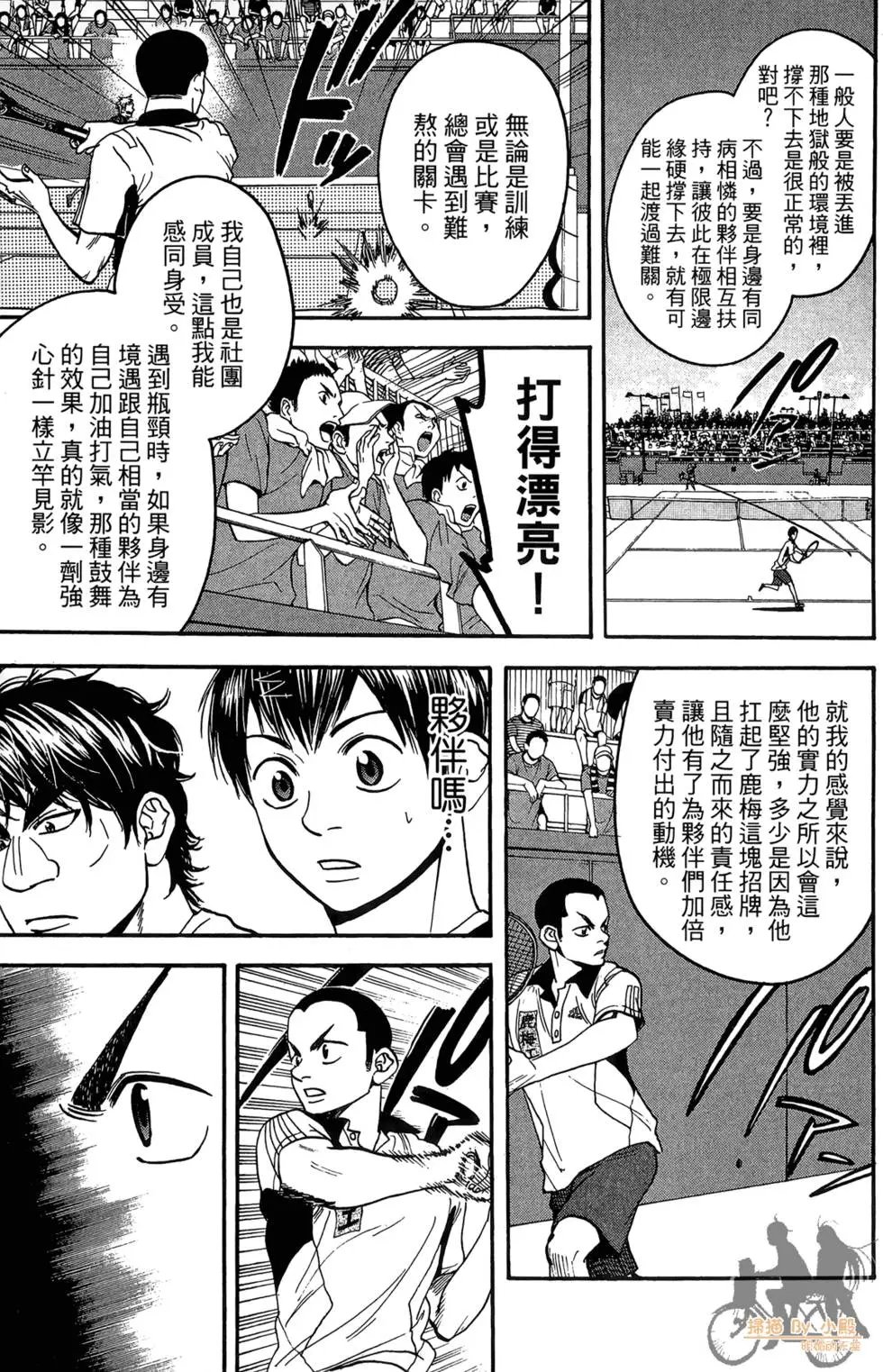 第20卷