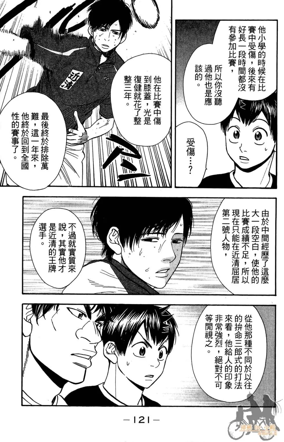 第20卷