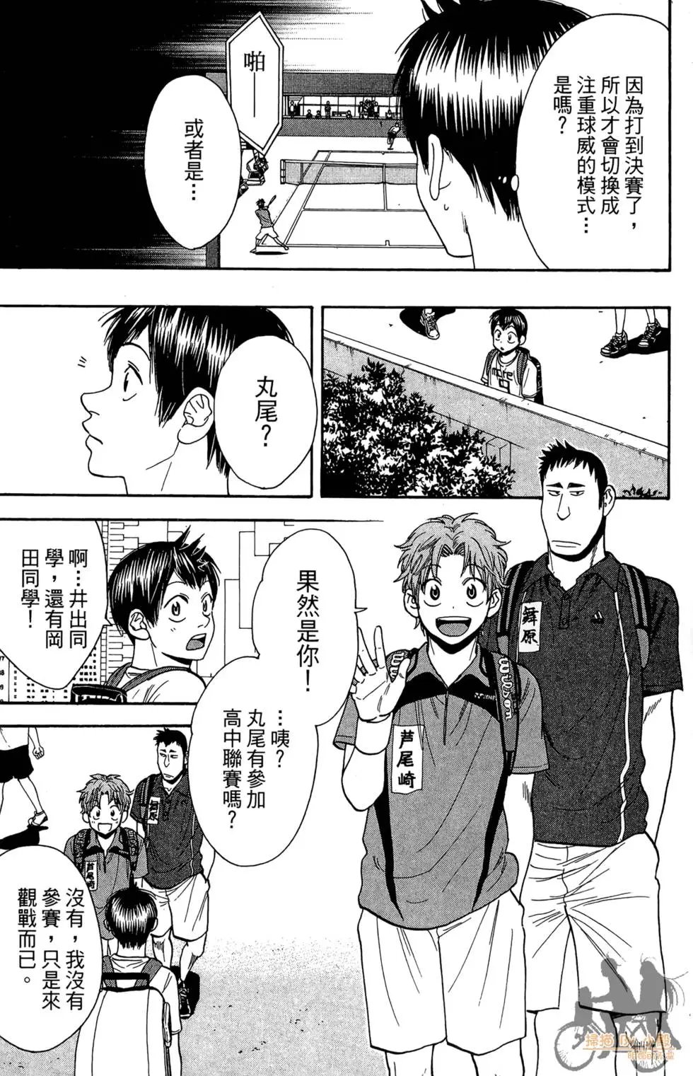 第20卷