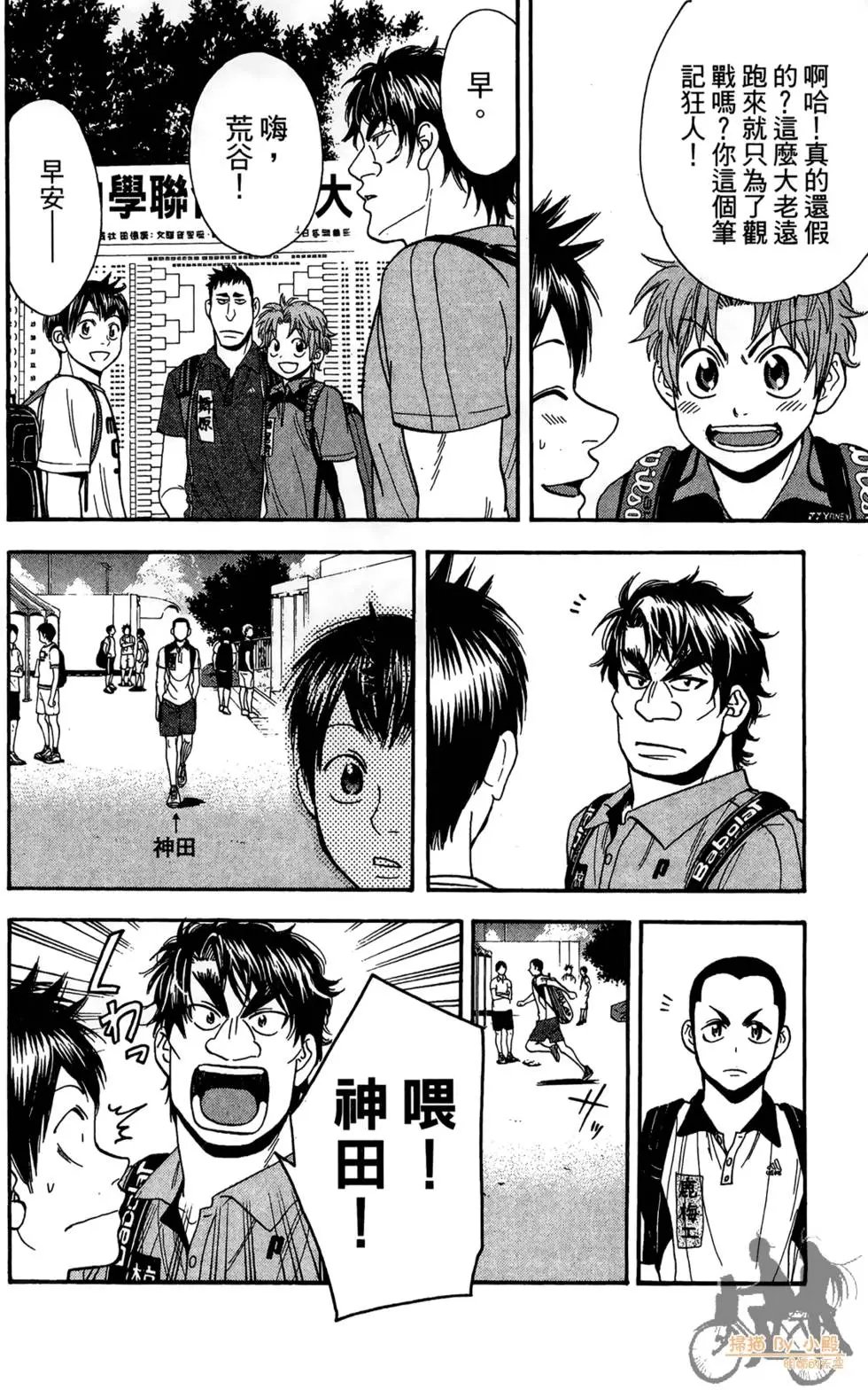 第20卷