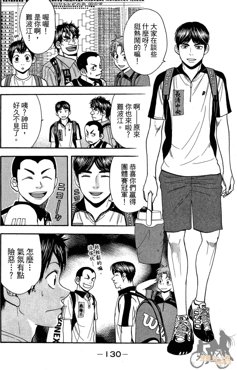 第20卷