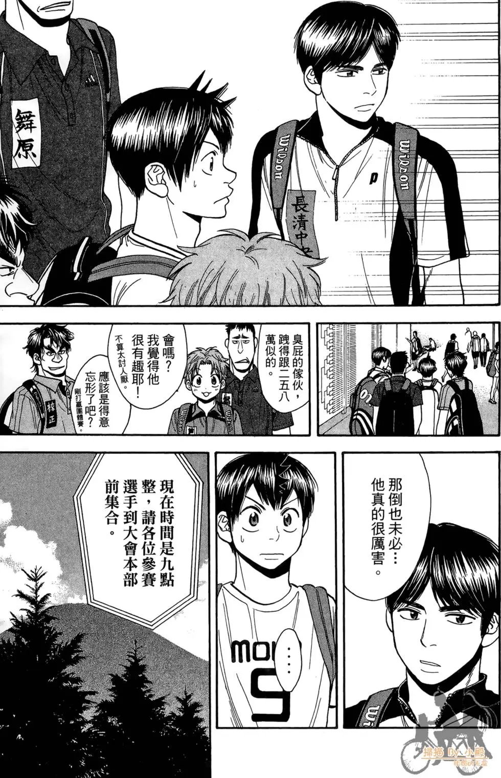 第20卷