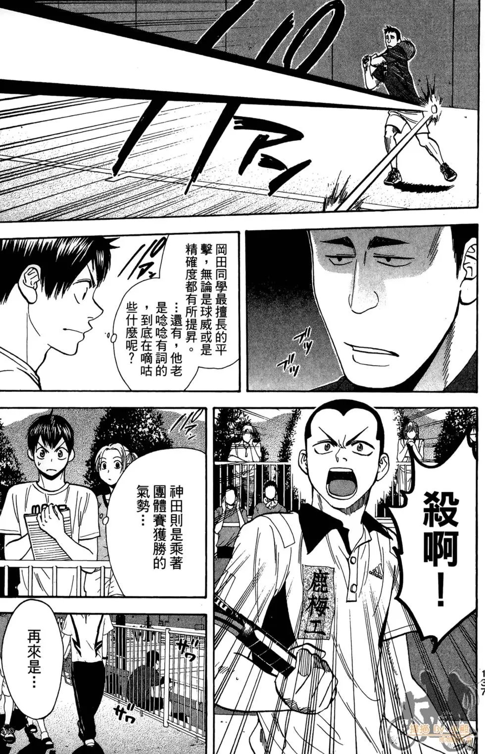 第20卷