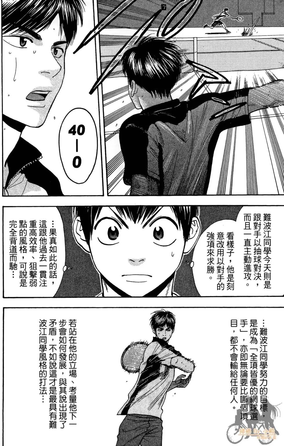 第20卷