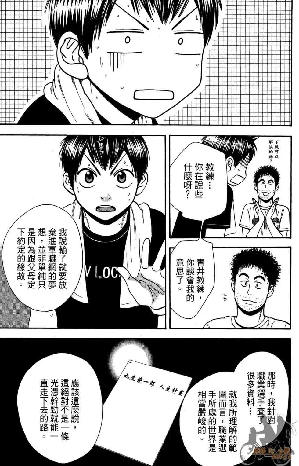 第20卷