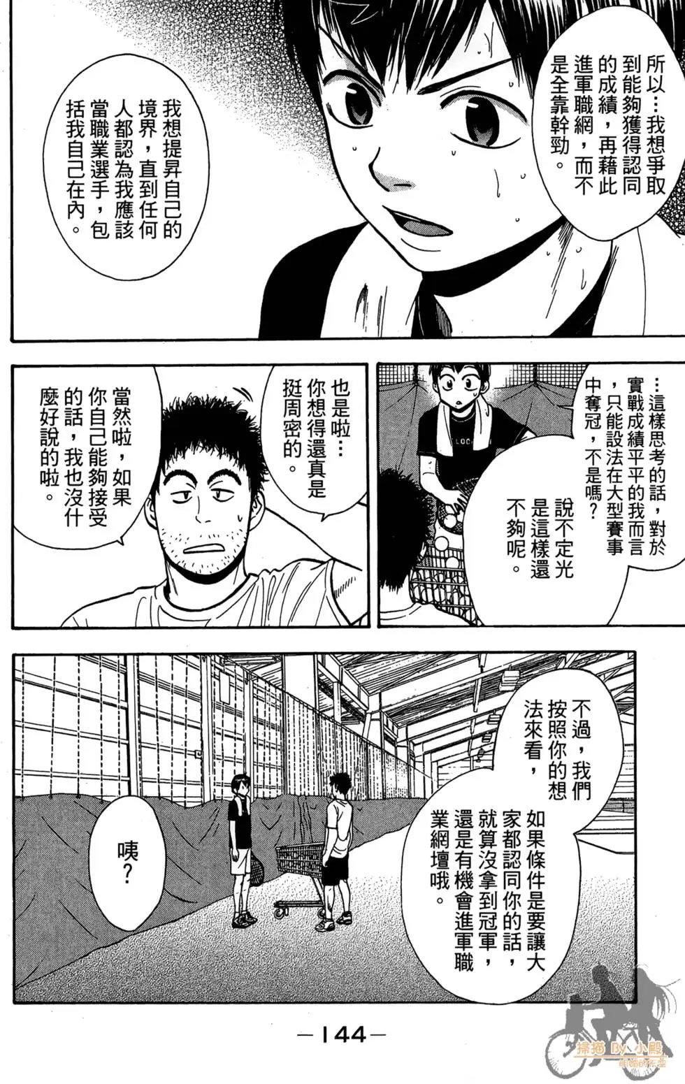 第20卷