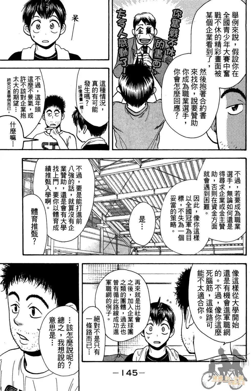 第20卷