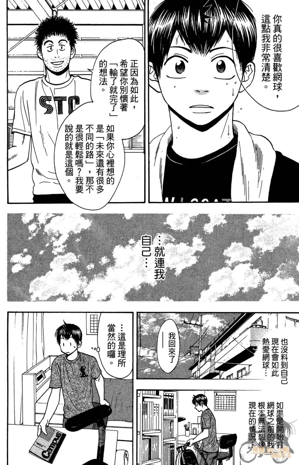 第20卷