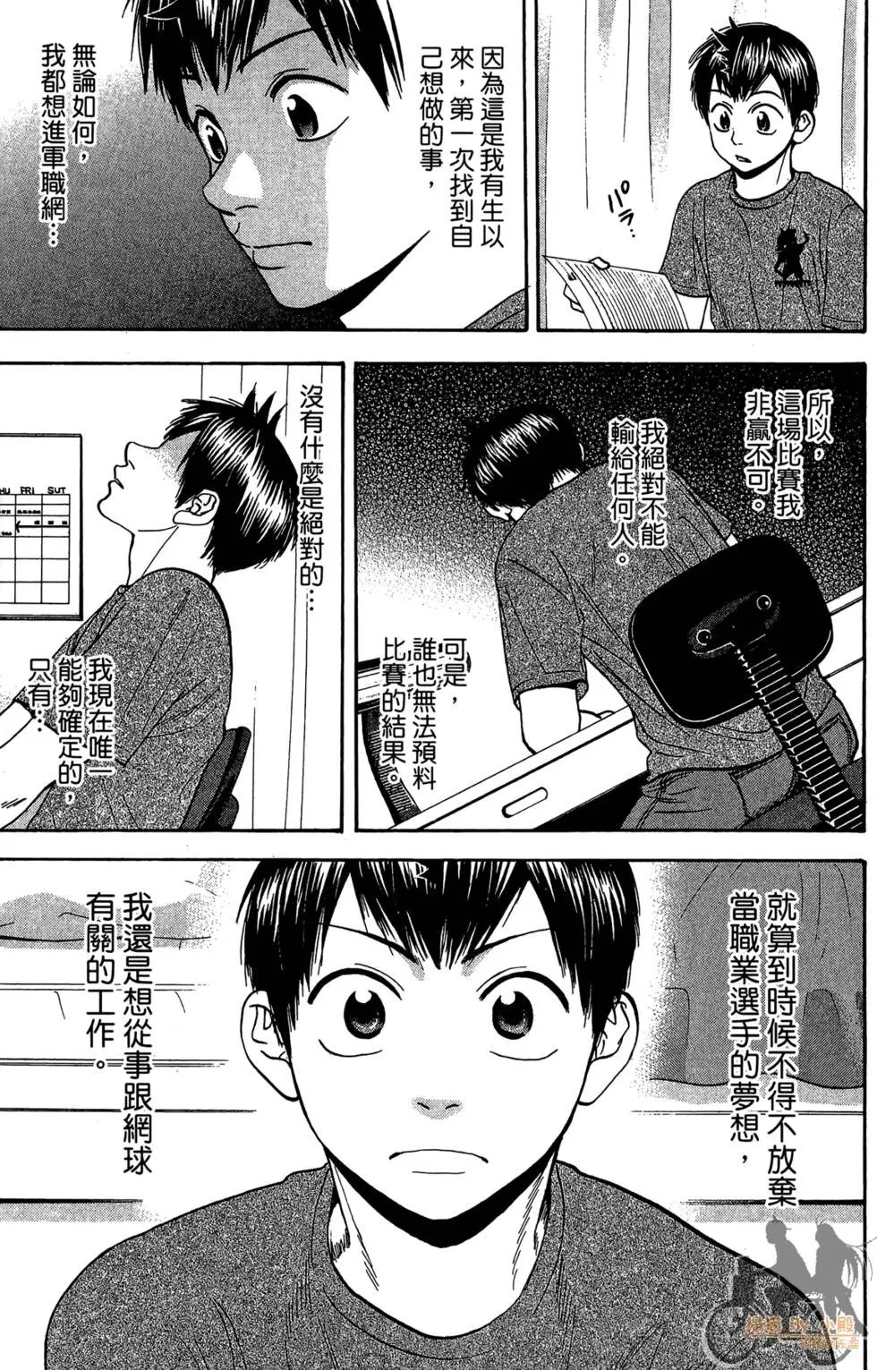 第20卷