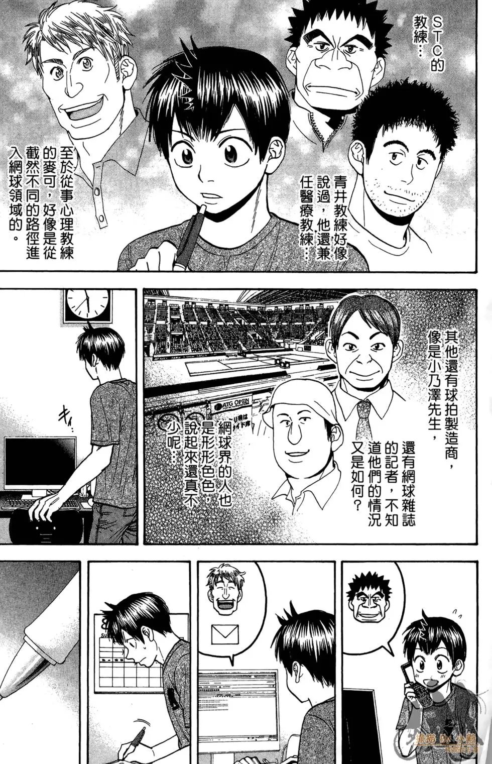 第20卷