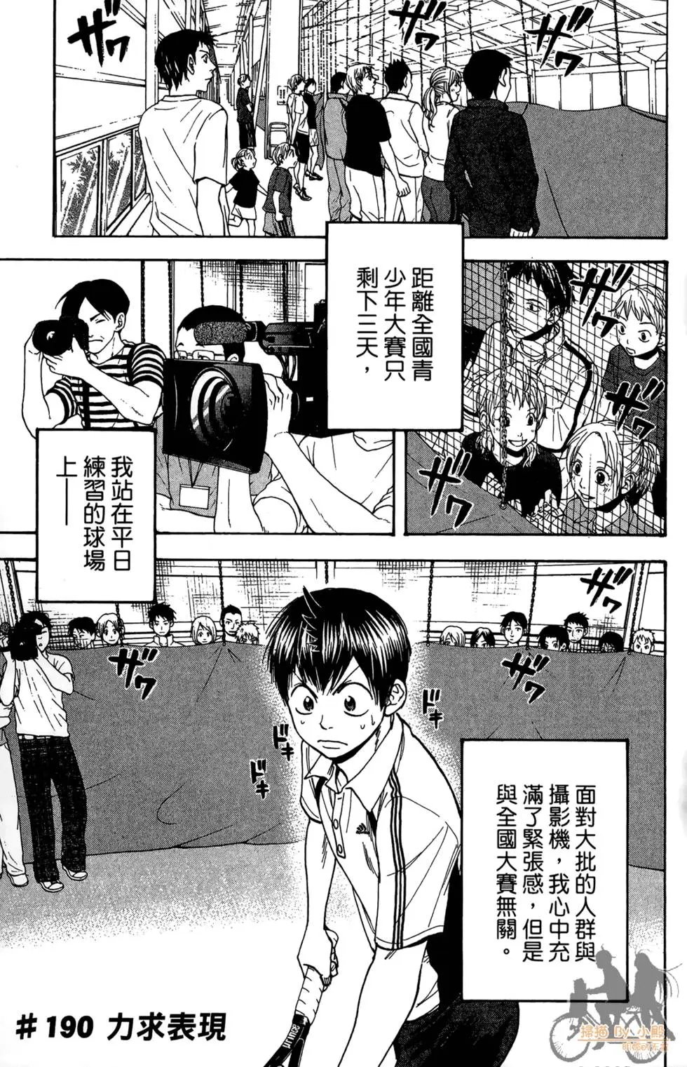 第20卷