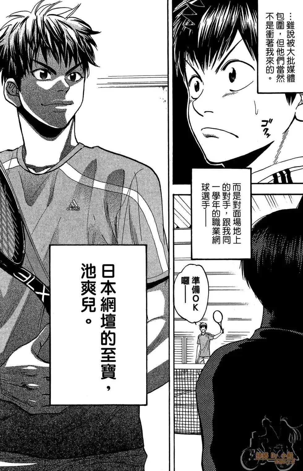 第20卷