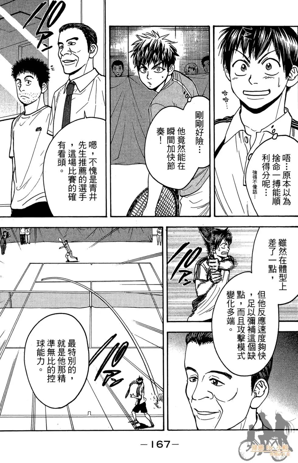 第20卷