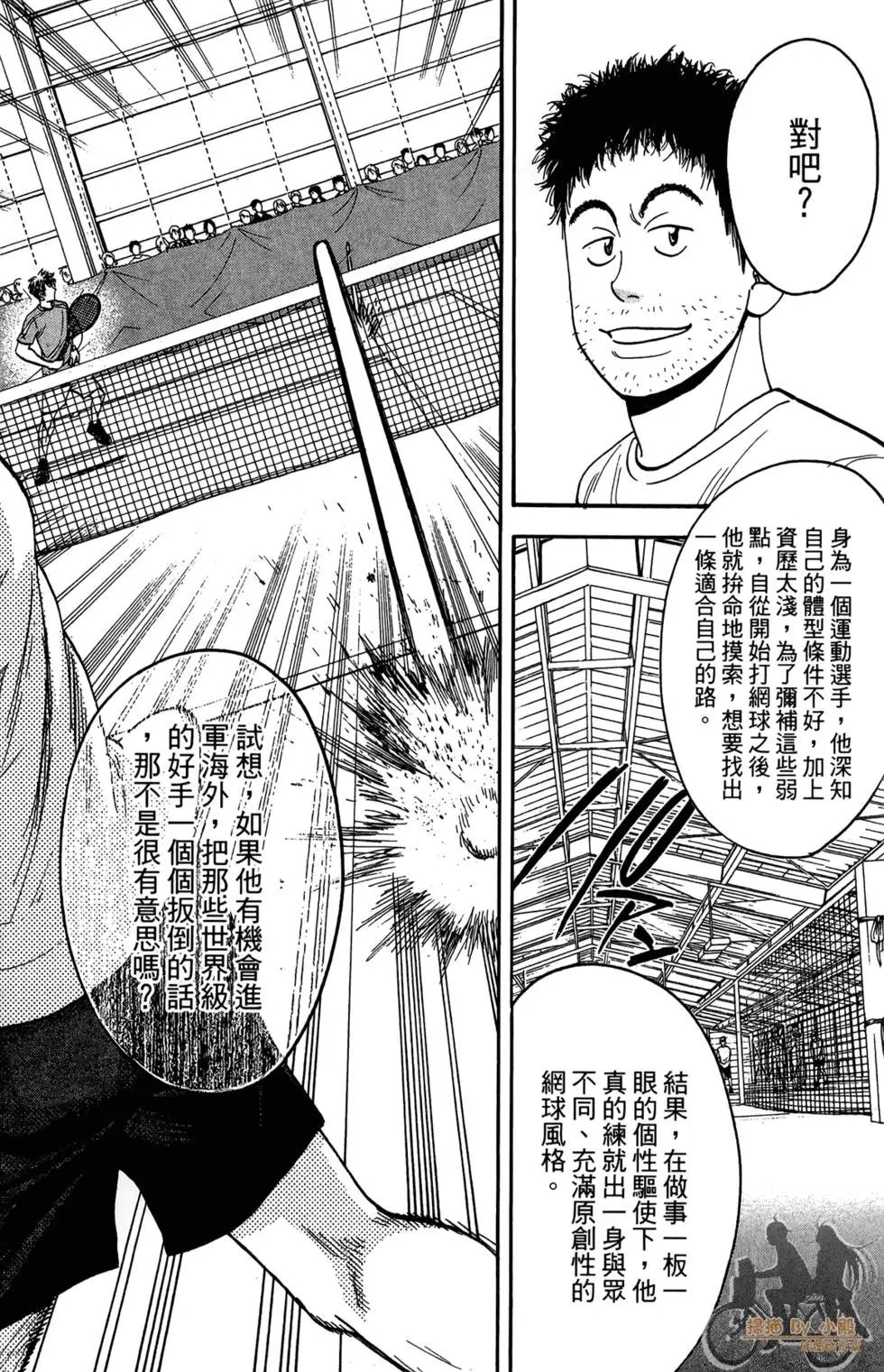 第20卷