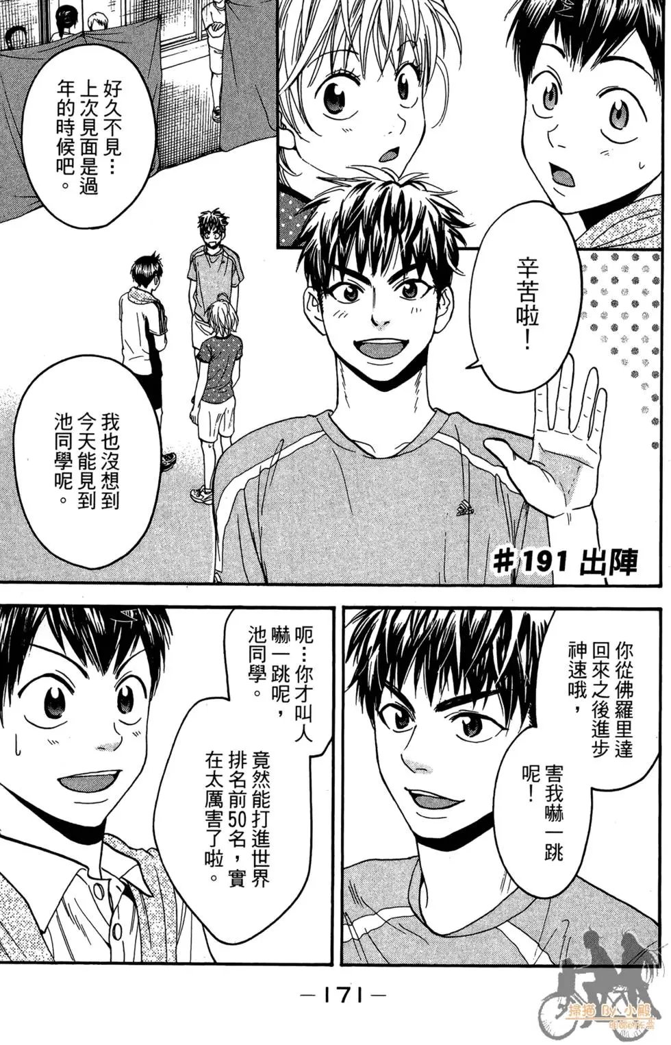 第20卷