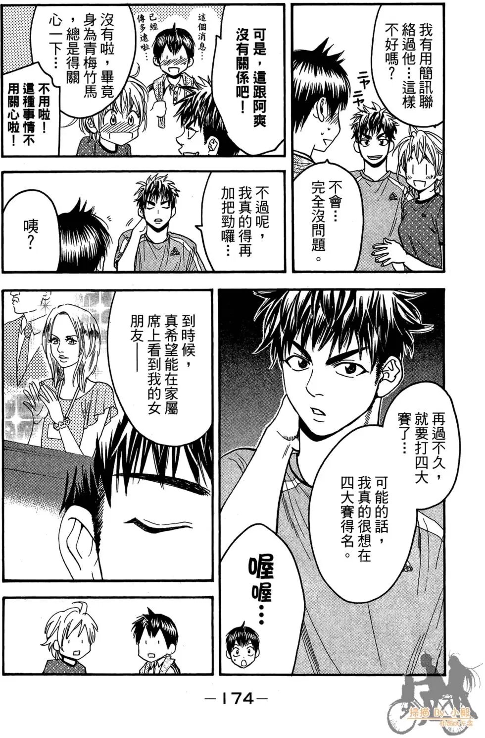 第20卷