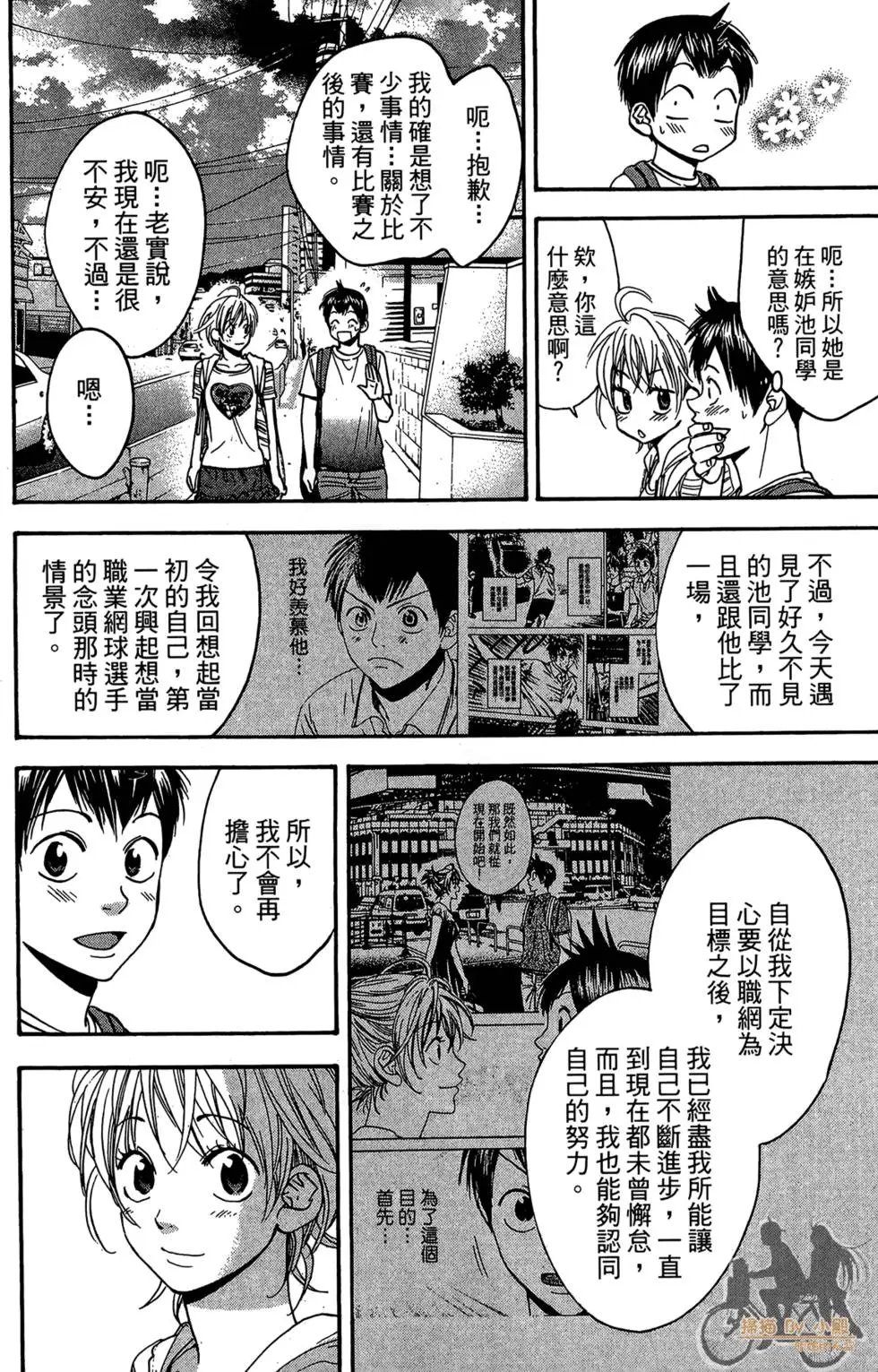 第20卷