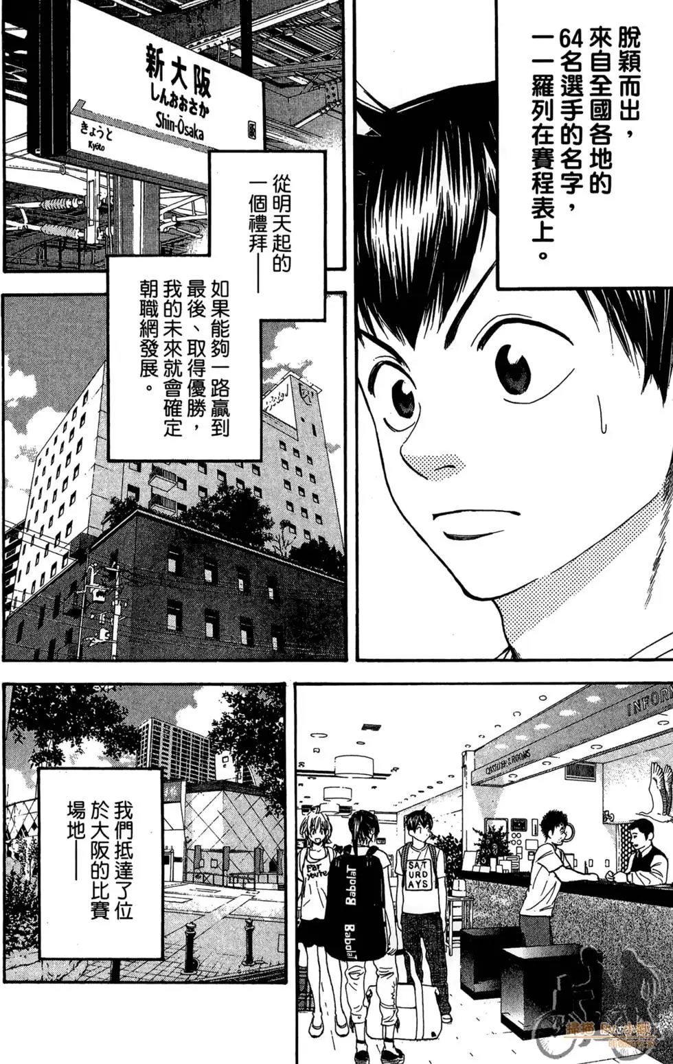 第20卷