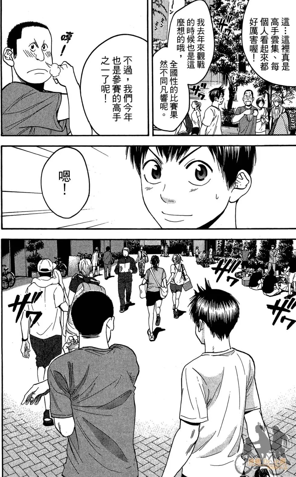 第20卷