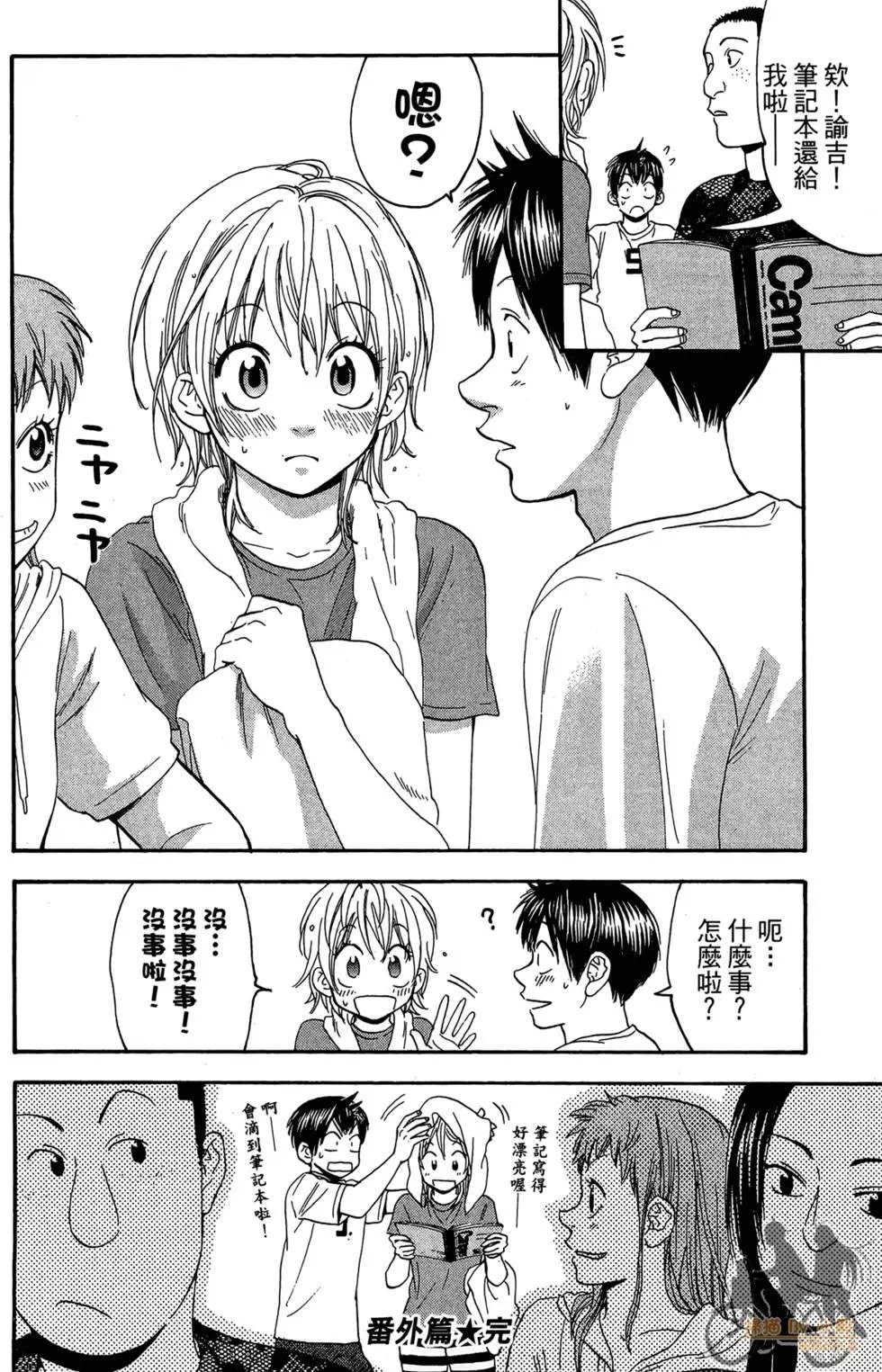 第20卷