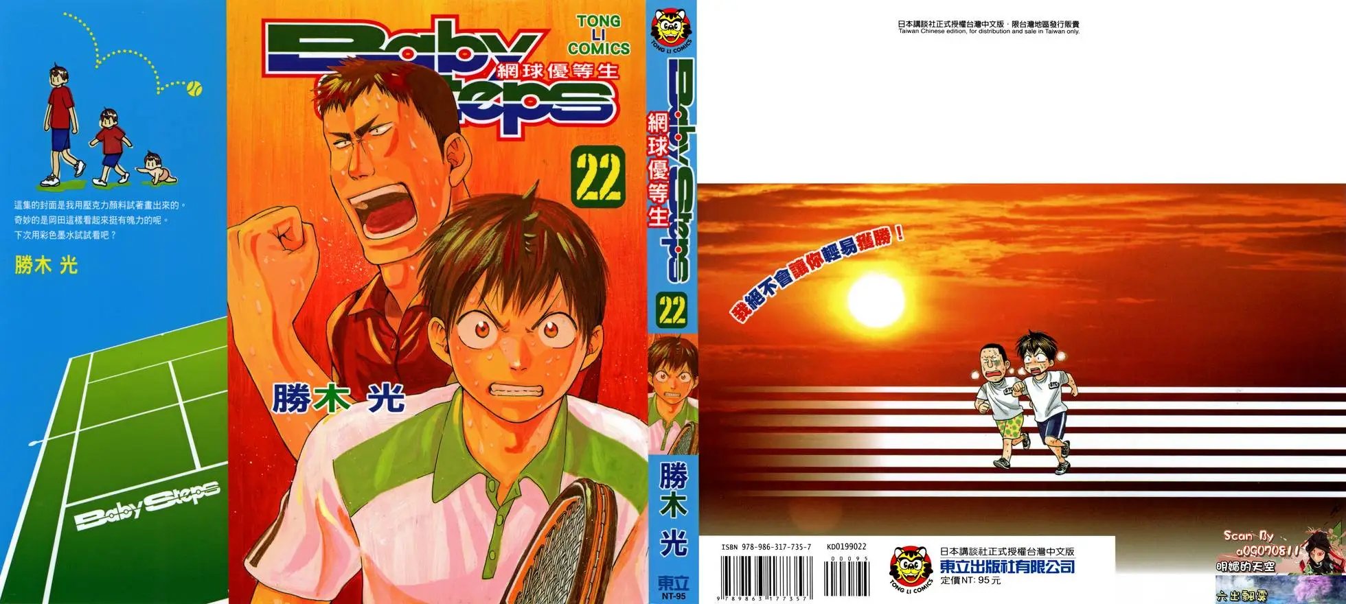 第22卷