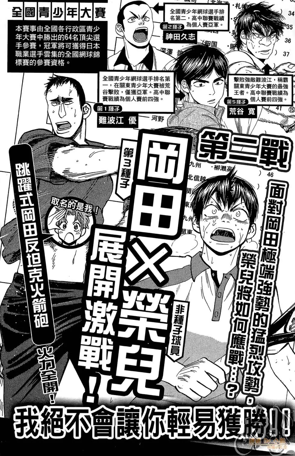 第22卷