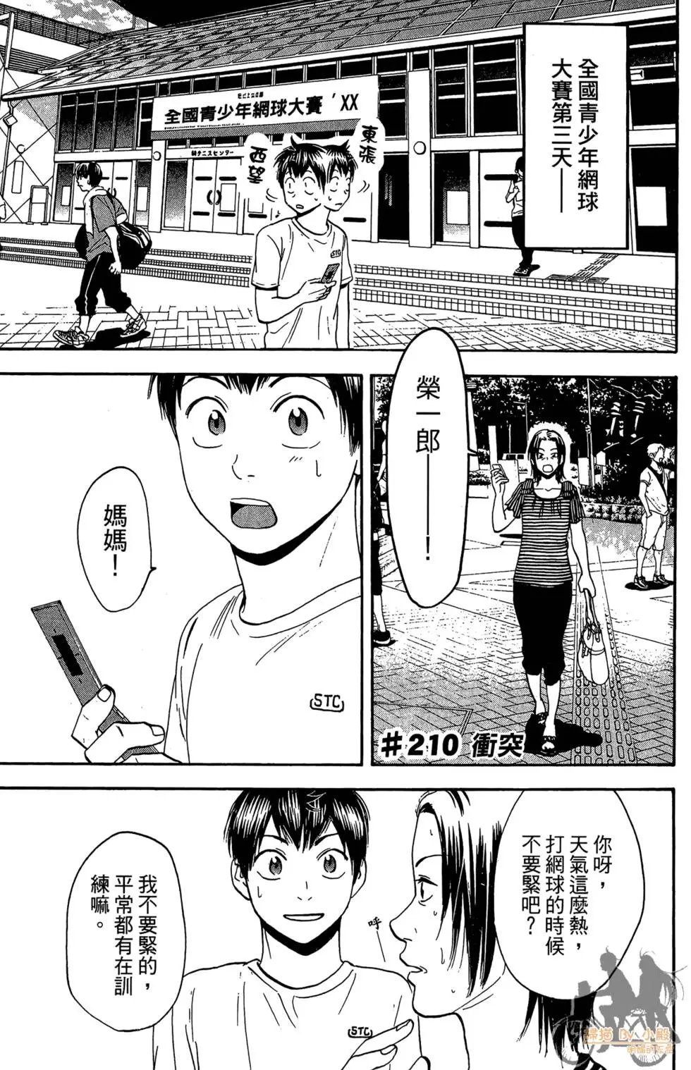 第22卷