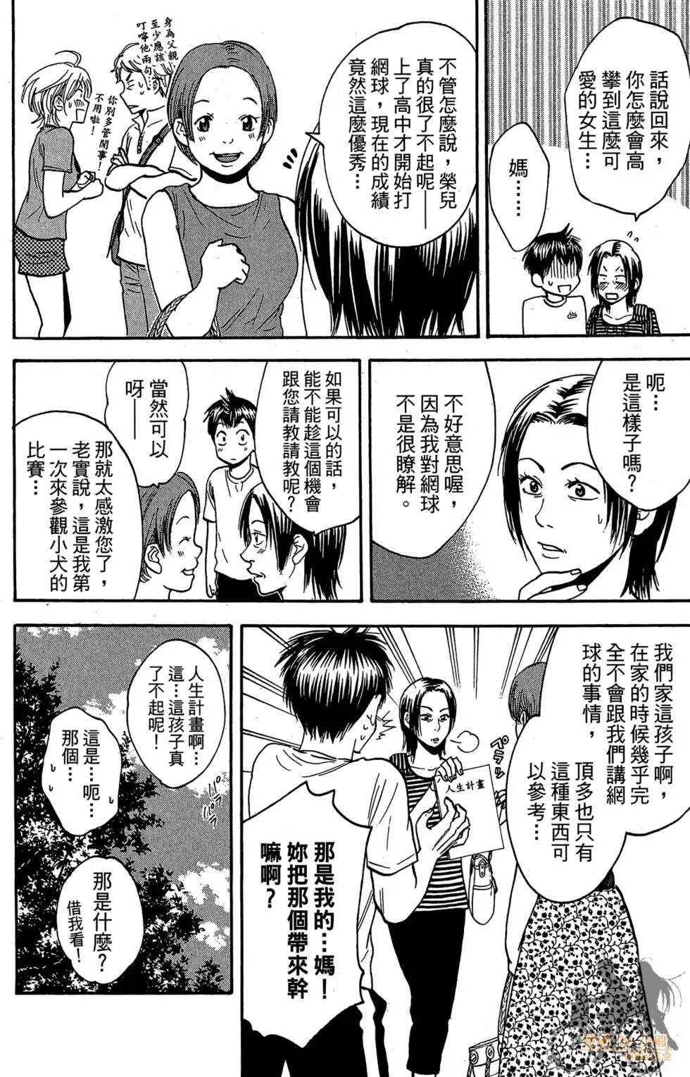 第22卷
