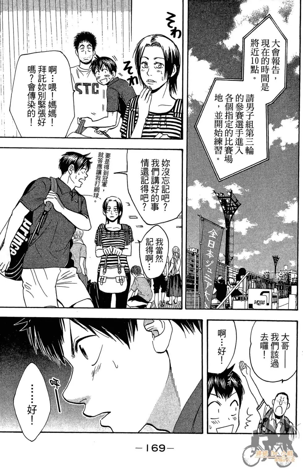 第22卷