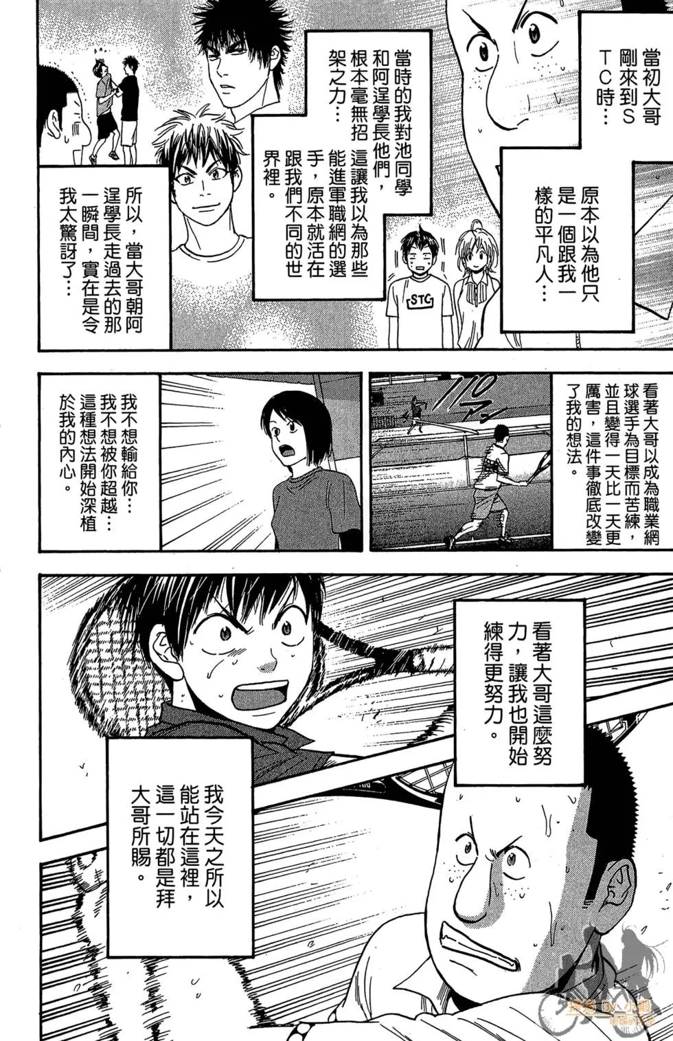 第22卷