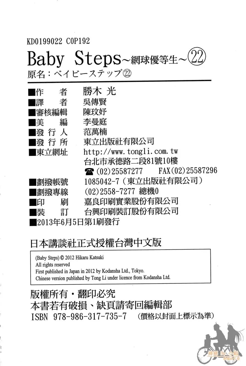第22卷