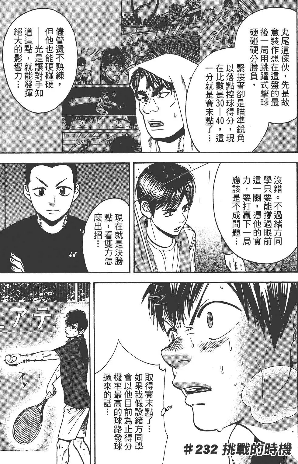 第25卷