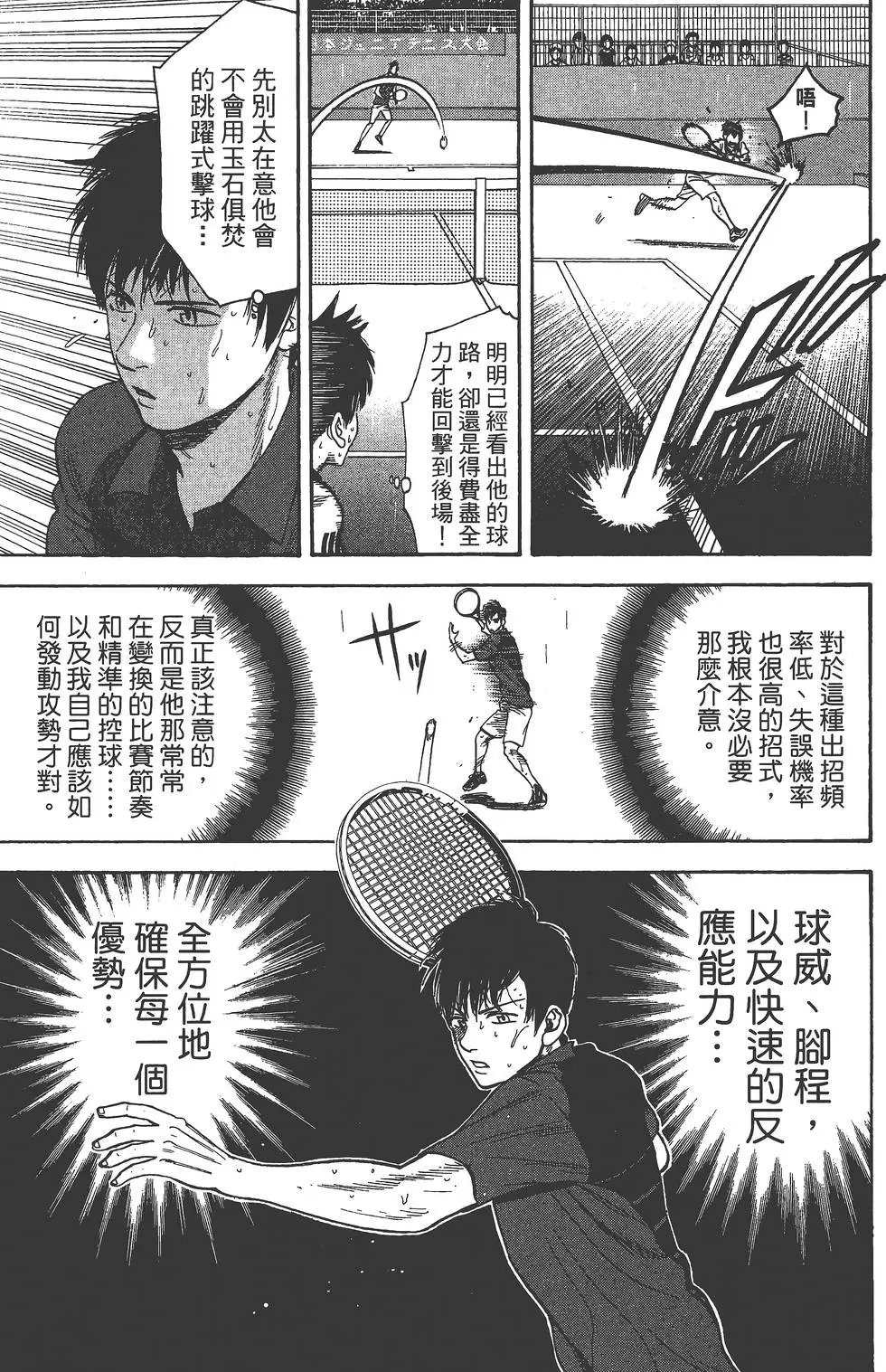 第25卷