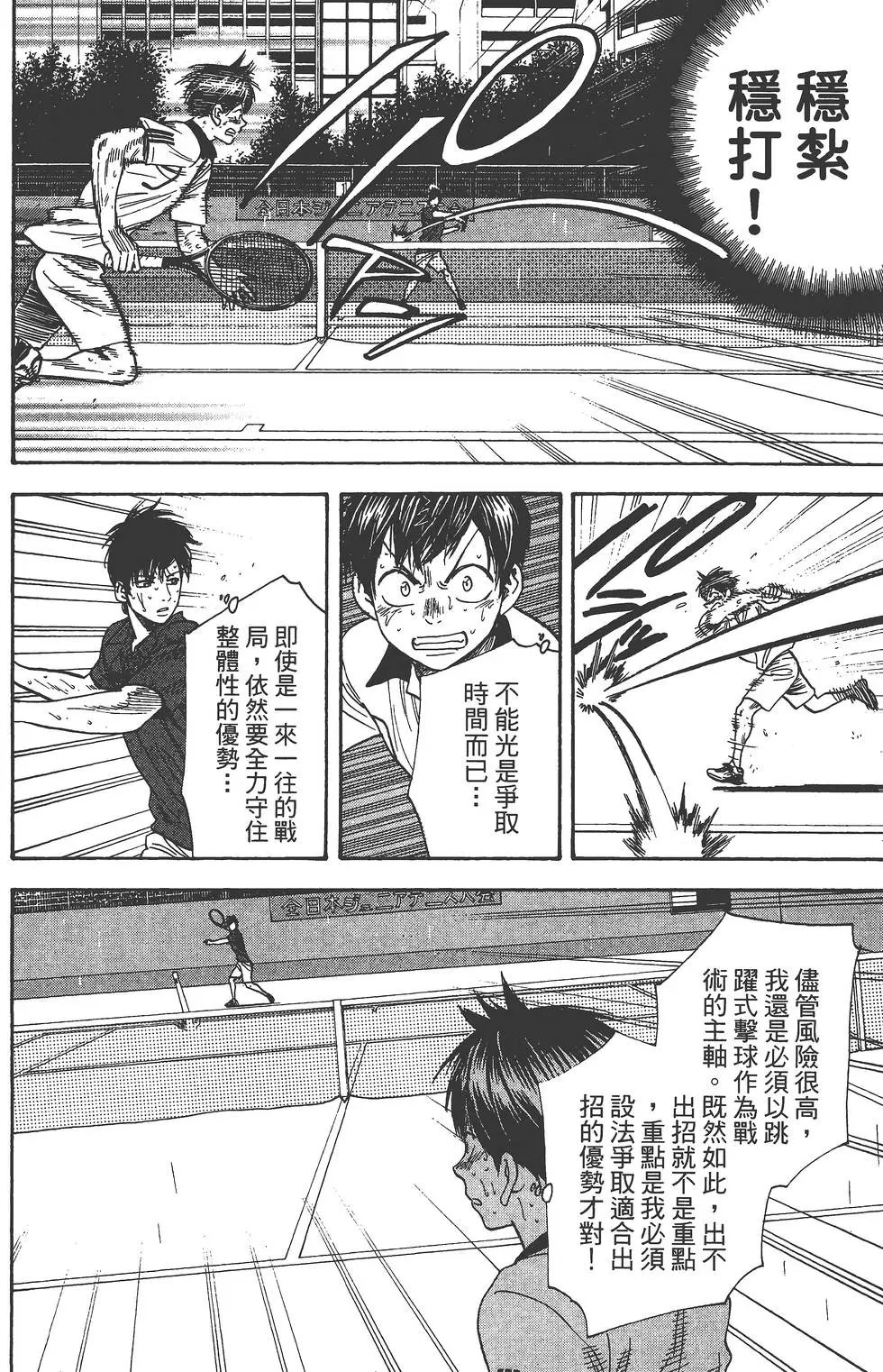 第25卷