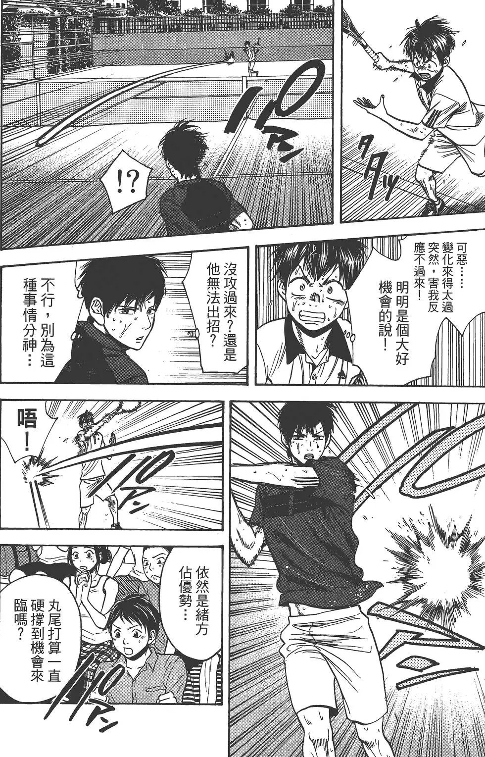 第25卷
