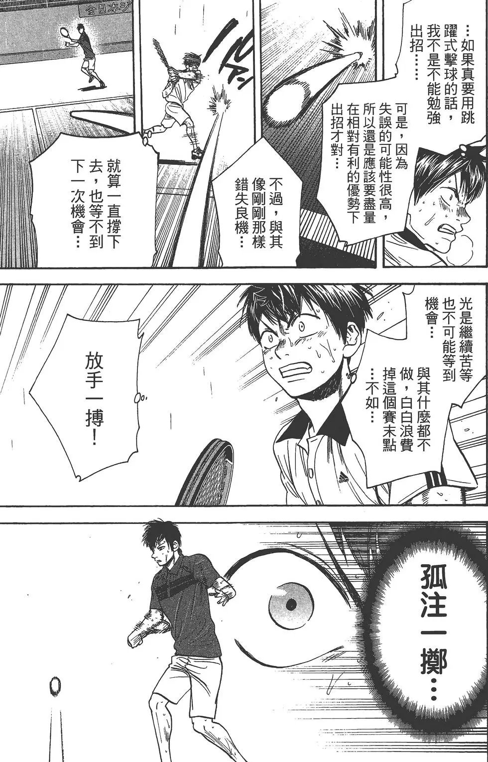 第25卷
