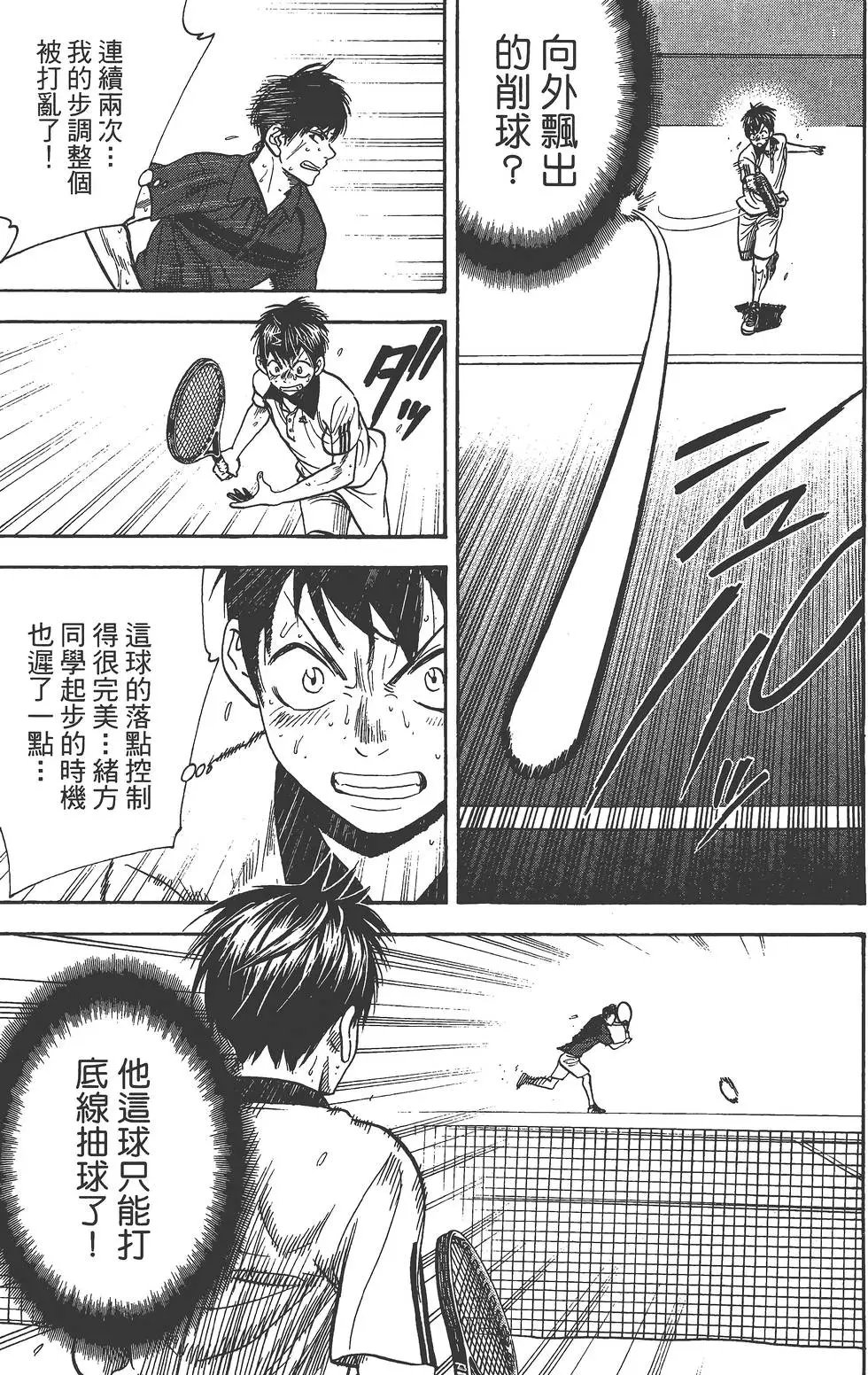 第25卷