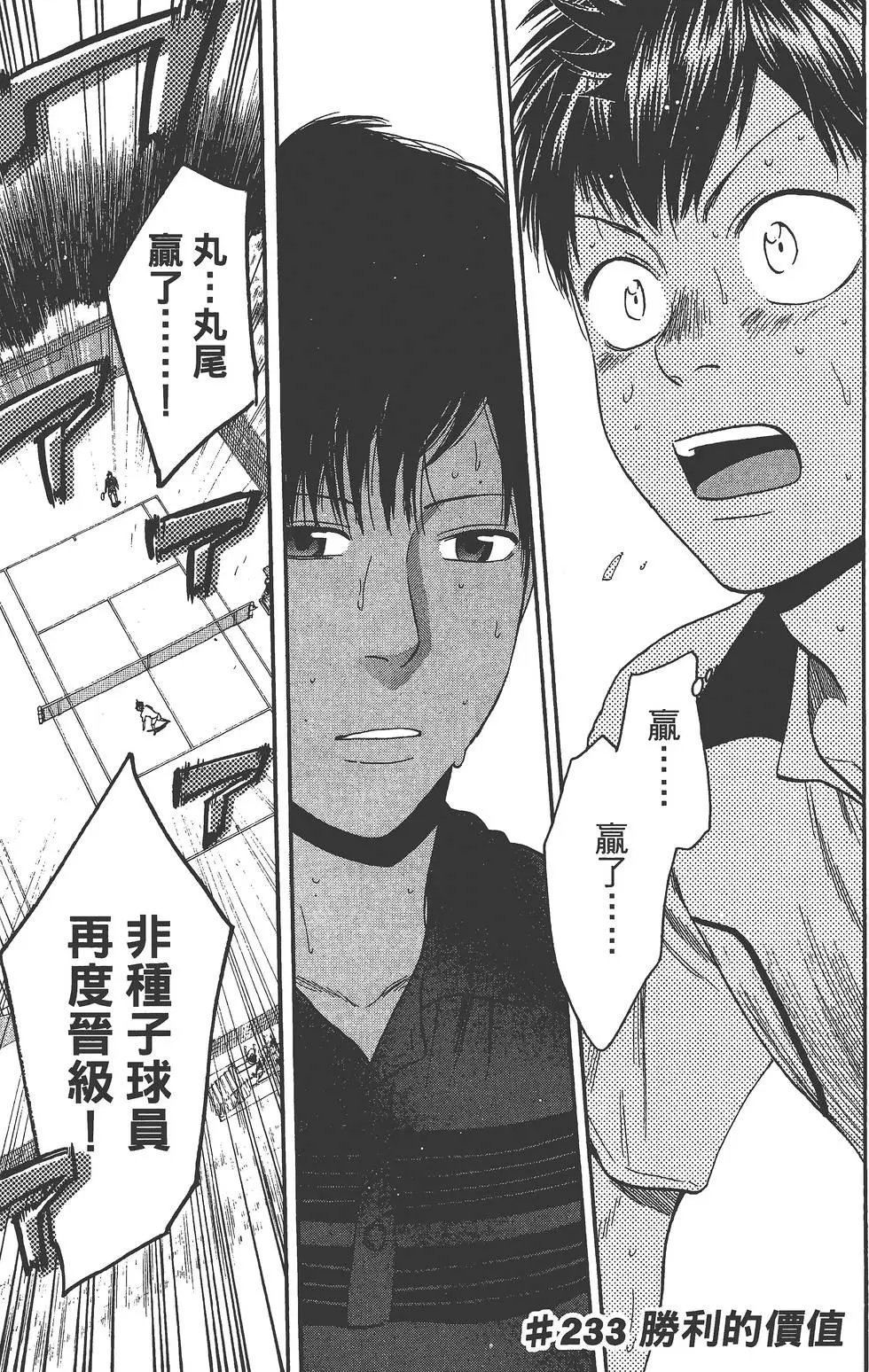 第25卷