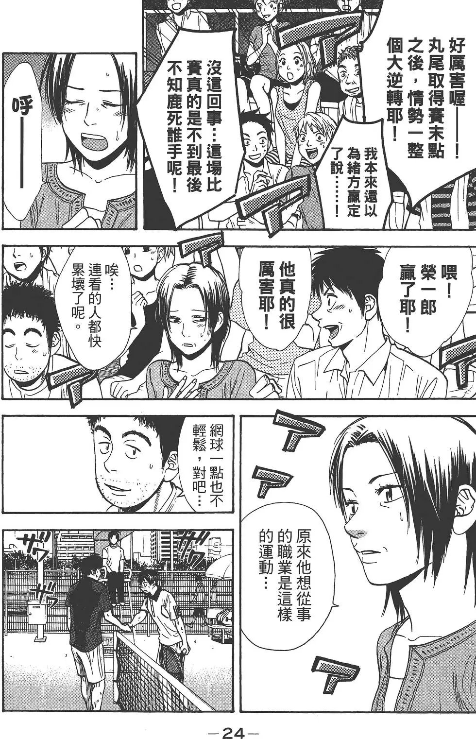 第25卷