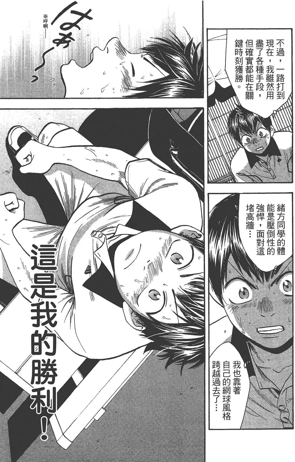 第25卷