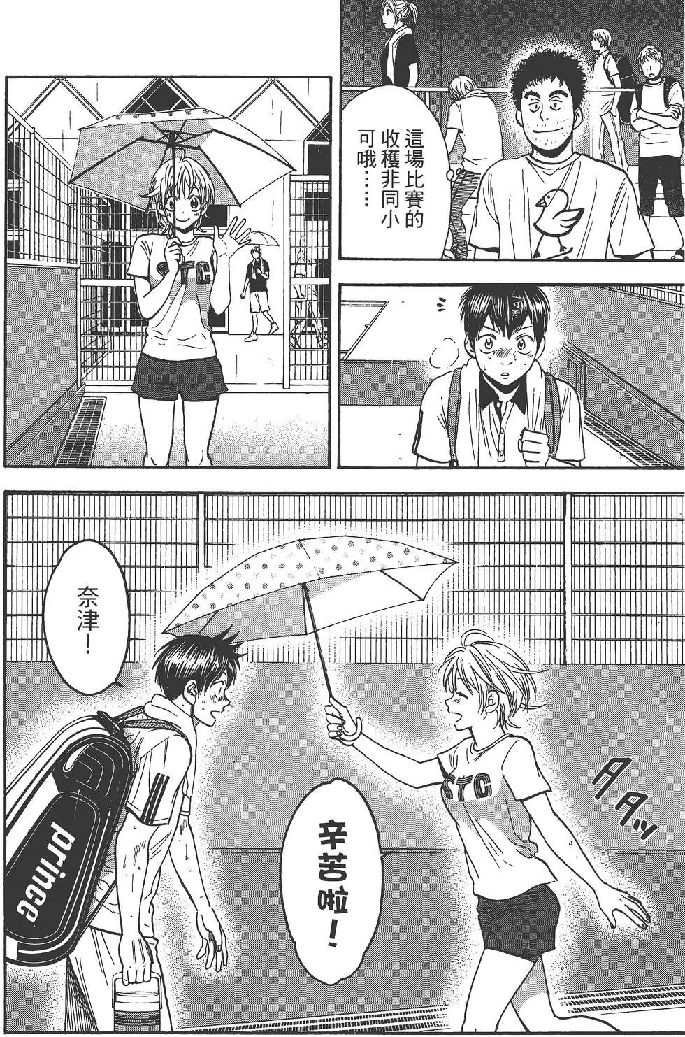 第25卷