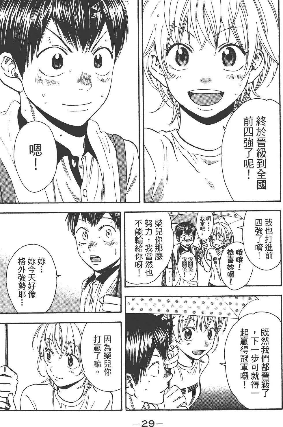 第25卷