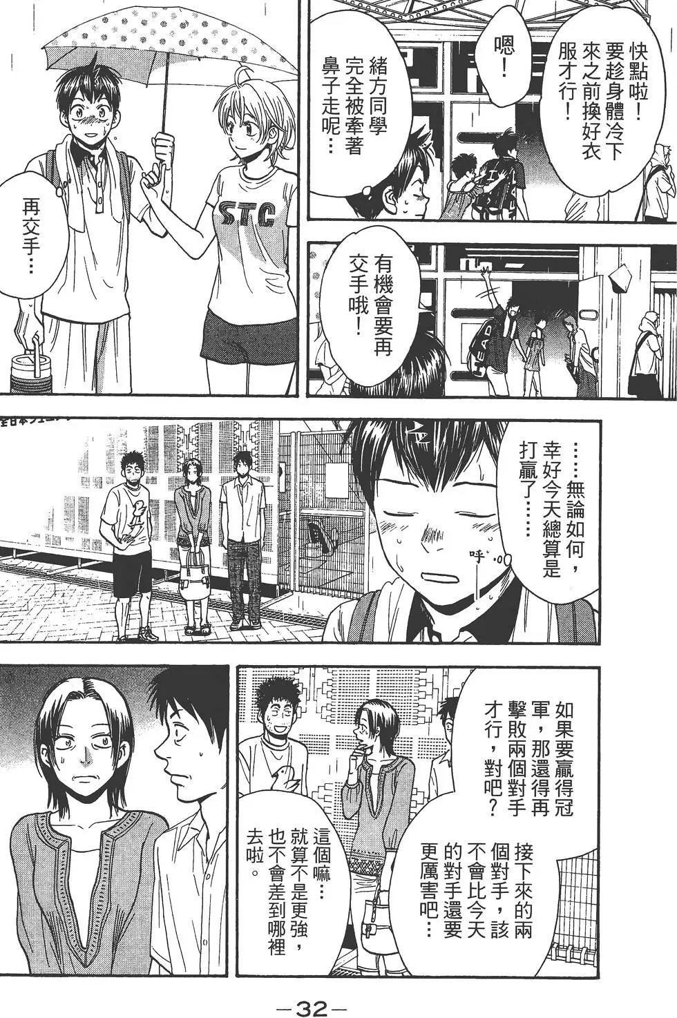 第25卷