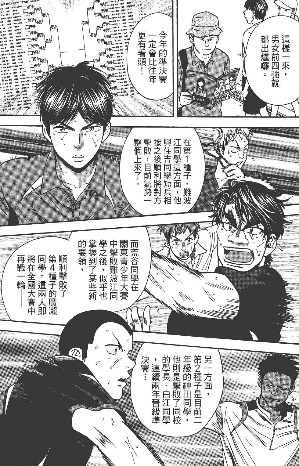 第25卷