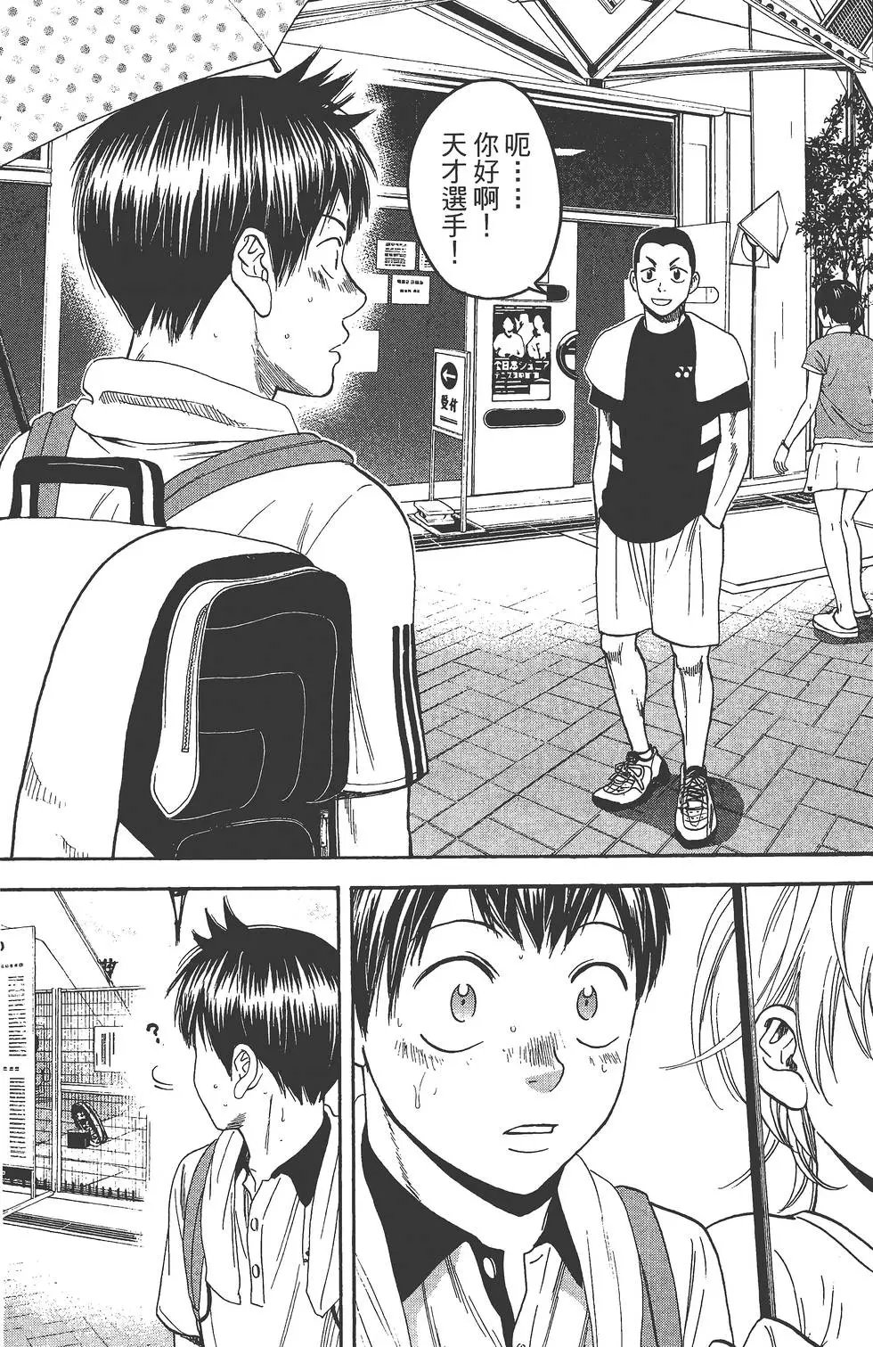 第25卷
