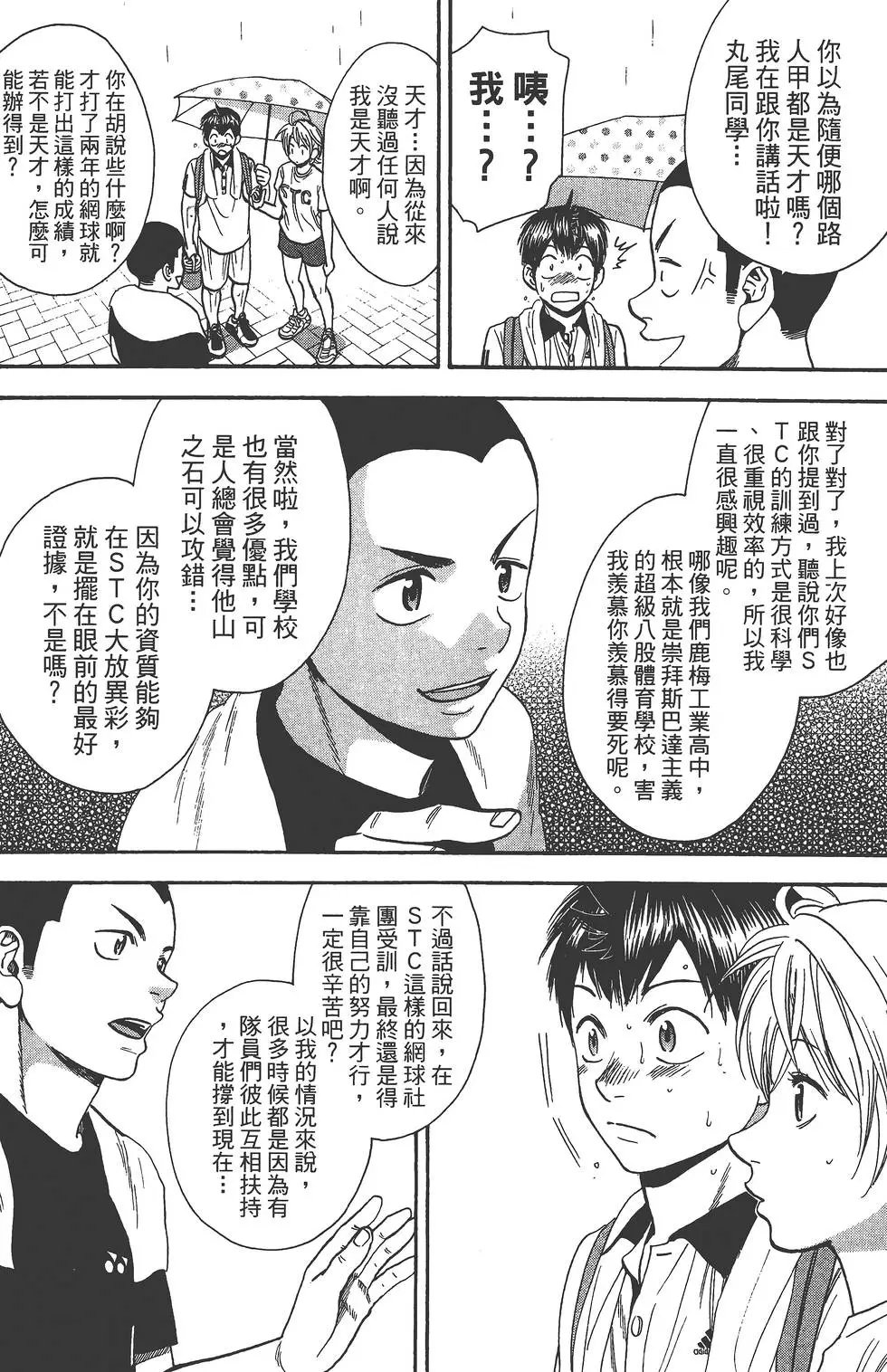 第25卷